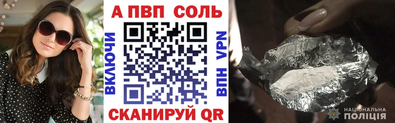 ОМГ ОМГ ссылки  Мглин  APVP кристаллы 