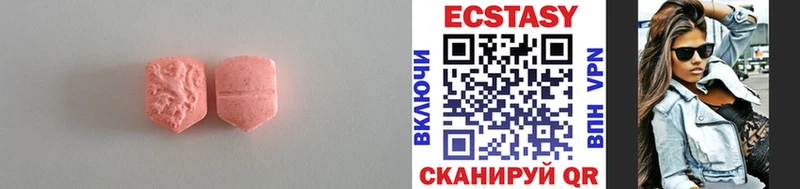 Ecstasy диски  mega как войти  Мглин  купить  цена 