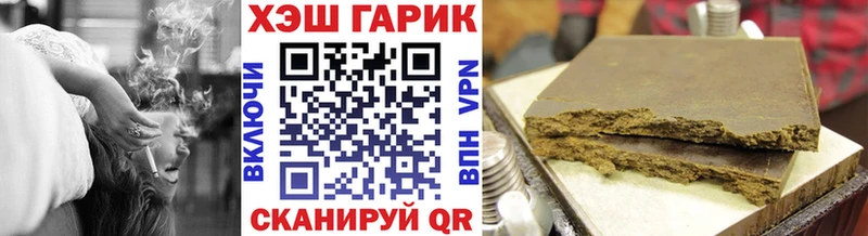 ГАШИШ Изолятор blacksprut как зайти Мглин