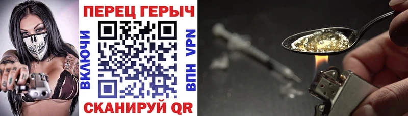 Героин Афган  Мглин 