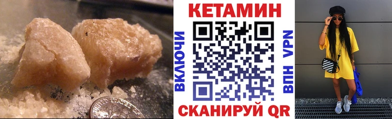 хочу   площадка какой сайт  Кетамин ketamine  Мглин 
