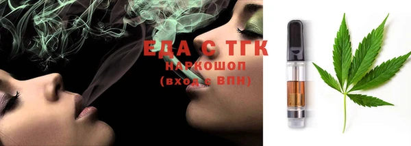 шишки Белокуриха