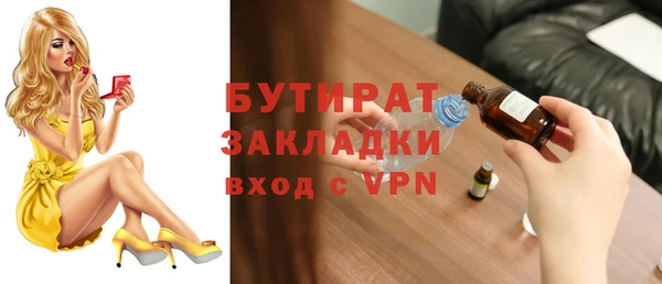 a pvp Беломорск