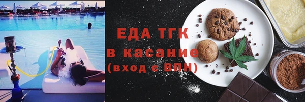шишки Белокуриха