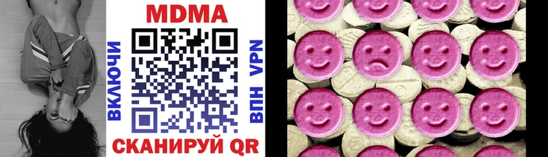 MDMA кристаллы  даркнет сайт  Мглин 