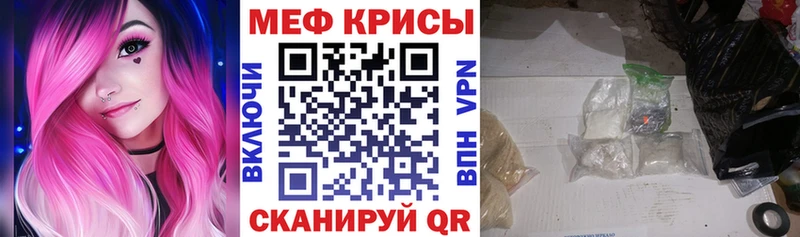 МЕФ 4 MMC где найти наркотики Мглин
