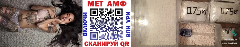 что такое   Мглин  Метамфетамин Декстрометамфетамин 99.9% 