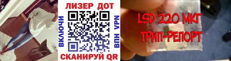 Наркотические марки 1500мкг  где продают наркотики  Мглин 