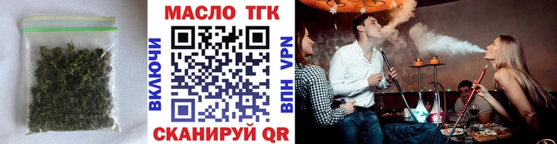 Дистиллят ТГК жижа  ОМГ ОМГ рабочий сайт  Мглин 