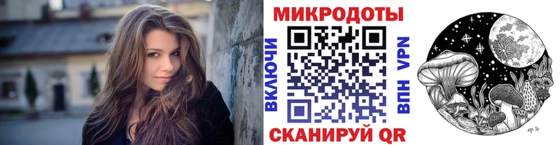 Псилоцибиновые грибы ЛСД  наркошоп  Мглин 