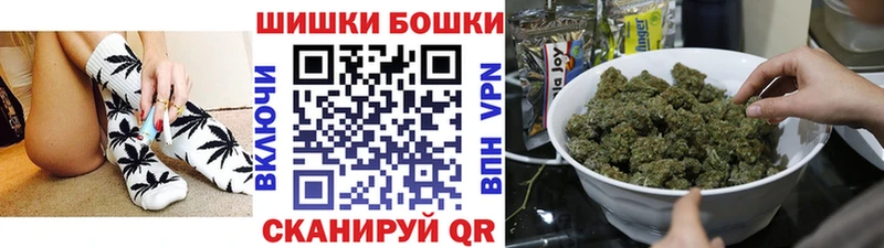 Бошки марихуана планчик  Мглин 